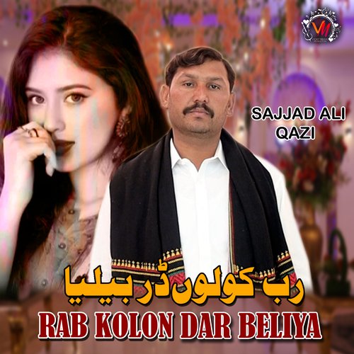 Rab Kolo Dar Beliya