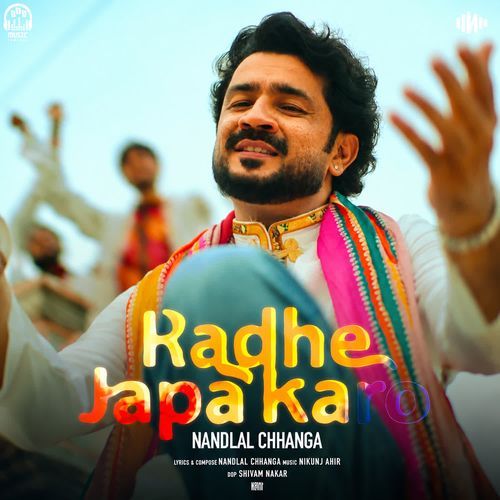 Radhe Japa Karo