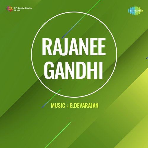 Rajaneegandhi