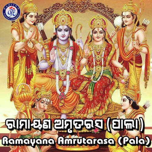 Ramayana Amrutarasa