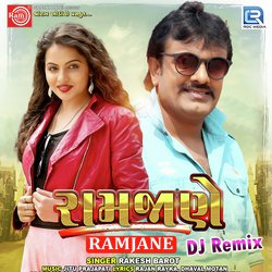 Ramjane Dj Remix