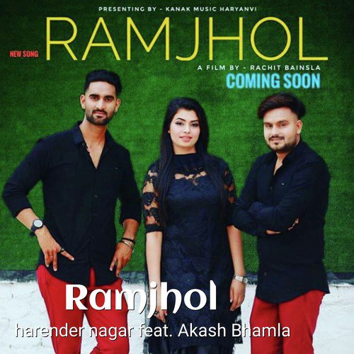 Ramjhol