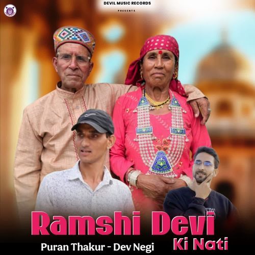 Ramshi Devi Ki Natti