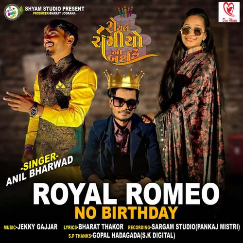 Royal Romeo No Birthday