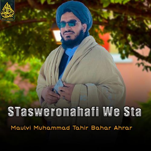 Par Kam Masra Me Qadam Yakha Da