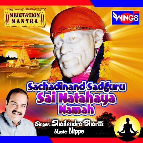 Sachadinand Sadguru Sai Natahaya Namah