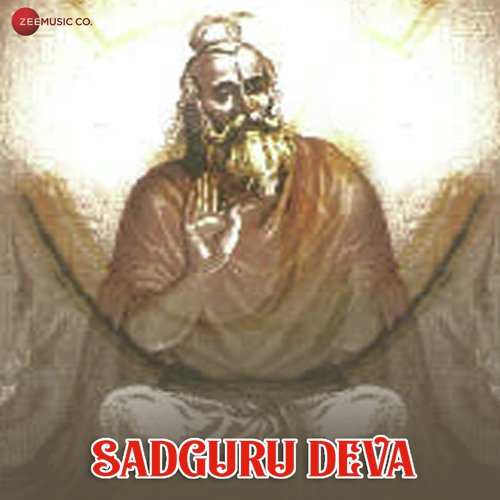 Guru Je Padharya