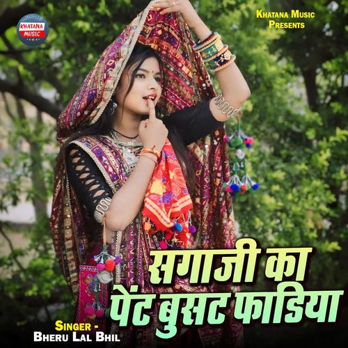 Sagaji Ka Paint Busat Fadiya