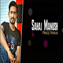 Sahaj Manush-Fwo4W0UdU2Y