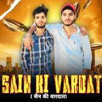 Sain Ki Vardat