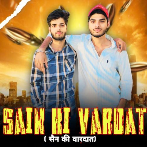 Sain Ki Vardat