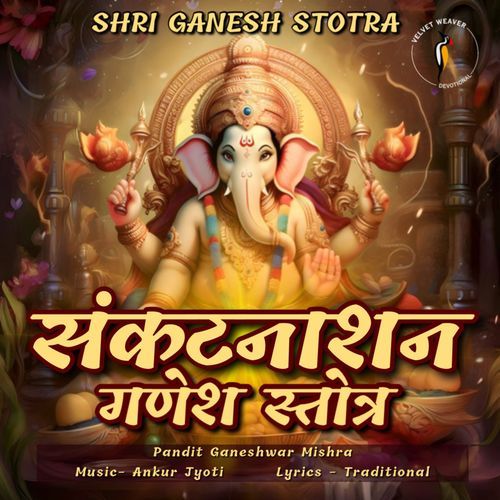 Sankat Nashan Ganesh Stotra