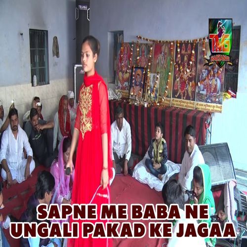 Sapne Me Baba Ne Ungali Pakad Ke Jagaa (Original)