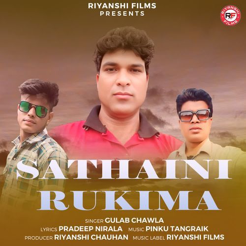 Sathaini Rukima