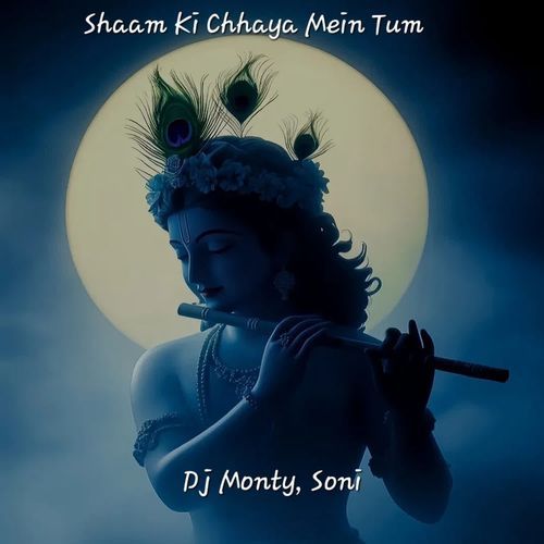 Shaam Ki Chhaya Mein Tum