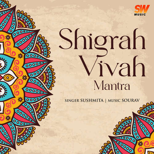 Shigrah Vivah Mantra