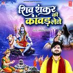 Shiv Shankar Ki Kawad Lene
