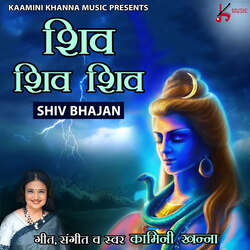 Shiv Shiv Shiv Most Powerful Shiv Bhajan-B1AddgIJb1E