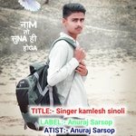 Singer kamlesh sinoli
