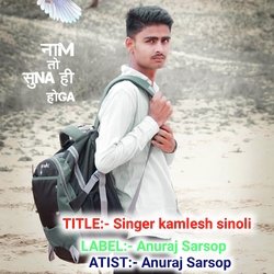 Singer kamlesh sinoli-F1wdWiNoQnY