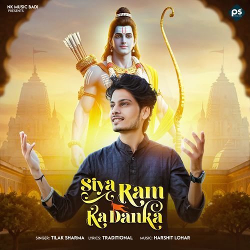 Siya Ram Ka Danka