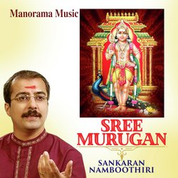 Sree Murugan