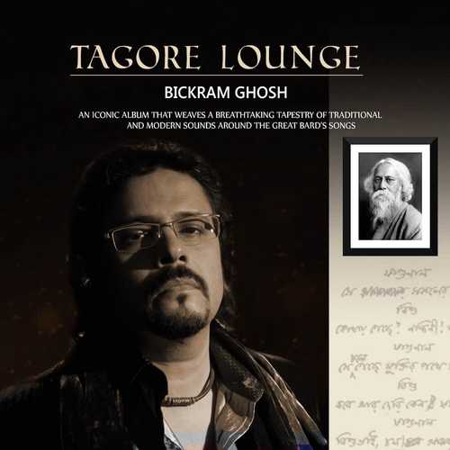 Tagore Lounge_poster_image