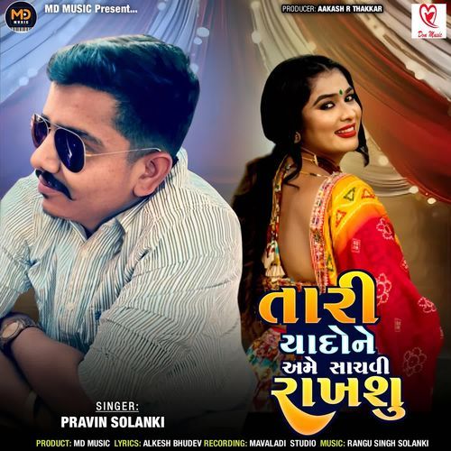 Tari Yaado Ne Hame Sachvi Rakhsu