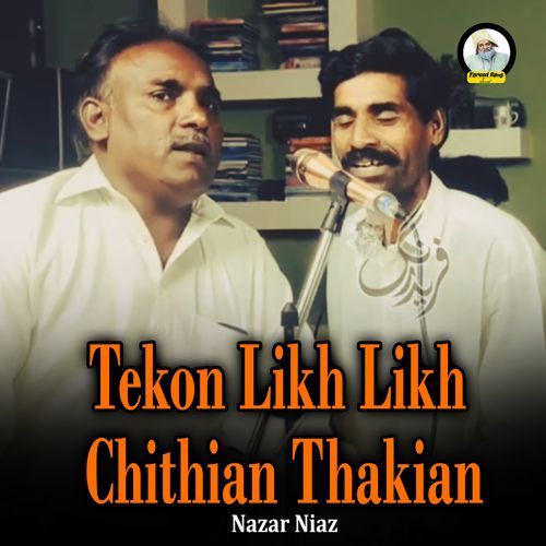Tekon Likh Likh Chithian Thakian