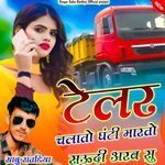 Telar Chalato Ganti Marto Saudi Arabia Su