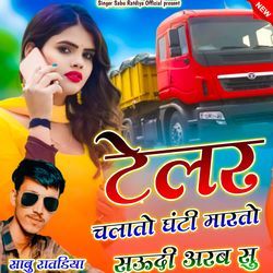 Telar Chalato Ganti Marto Saudi Arabia Su