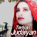 Teriyan Judaiyan, Vol. 46