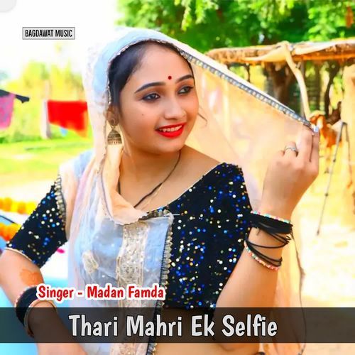 Thari Mahri Ek Selfie