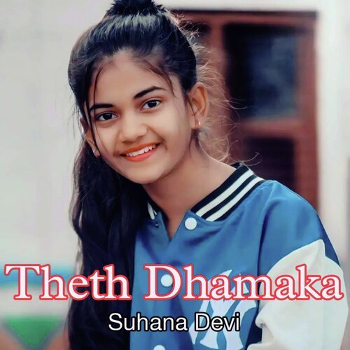 Theth Dhamaka_poster_image