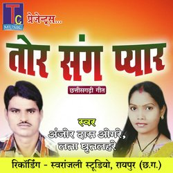 Tor Sang Pyar-JUUdYABpQFc