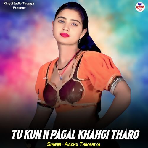 Tu Kun N Pagal Khahgi Tharo
