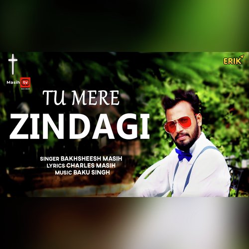 Tu Mere Zindagi