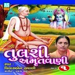 Tulsi Amrutvani, Pt. 1