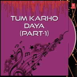 Tum Karho Daya (Vyakhya Sahit)-Pzw0UwVAblE