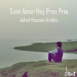 Tumi Amar Hey Pran Priyo-PCcKQhJ1Tn8