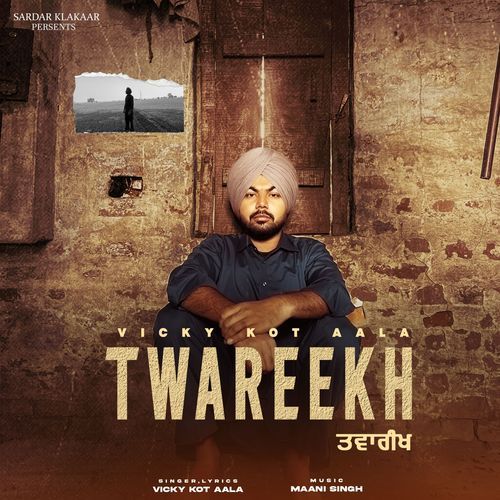 Twareekh