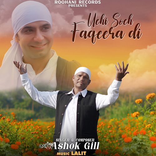 Uchi Soch Faqeera Di