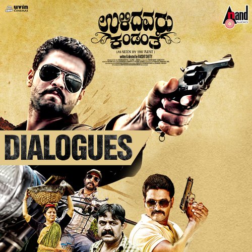 Ulidavaru Kandanthe Dialogues