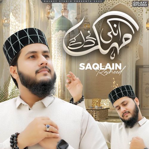 Unki Mehek Ne Dil Ke