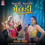 Vahali Vahali Meladi