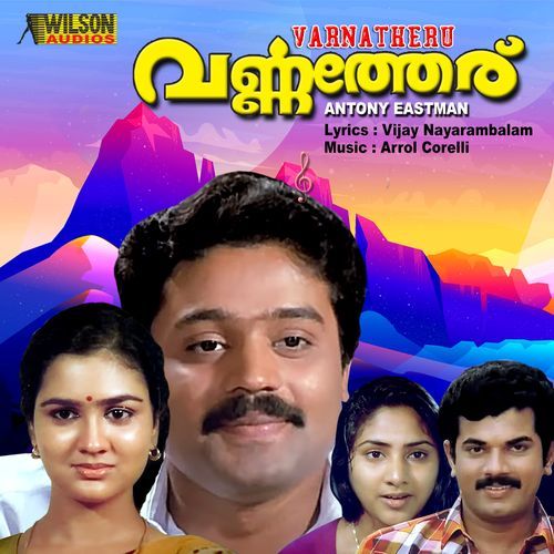 Varnatheru