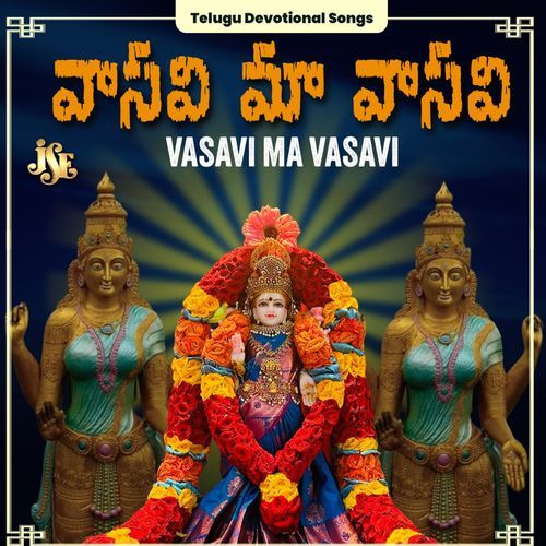 Jai Vasavi Jai Vasavi