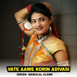 Vate Aawe Korin Adivasi-OApeYjlyXwY