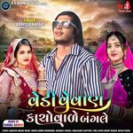 Vedi Vevan Kacho Vale Bangle