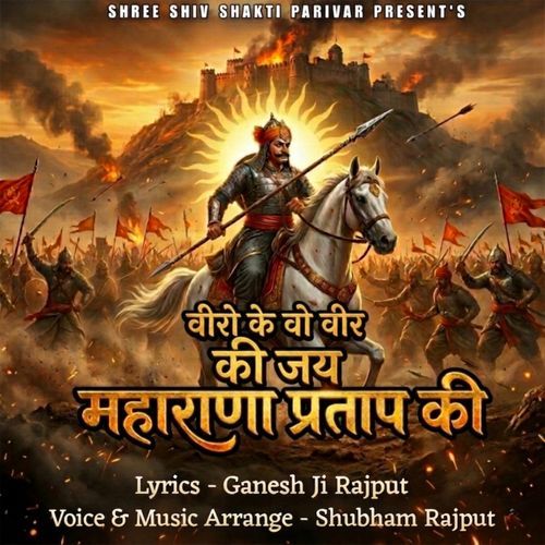 Veero Ke Vo Veer Ki Jay Maharana Pratap Ki